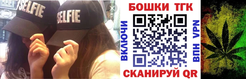 Купить Семилуки А ПВП МЕФ Гашиш Амфетамин kraken Каннабис Вейп ТГК