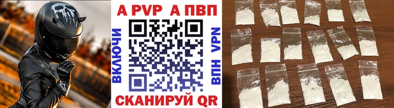 Alpha-PVP СК КРИС купить наркотик Семилуки