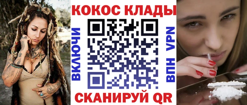 COCAIN FishScale  Семилуки 