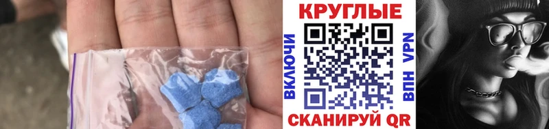 купить закладку  Семилуки  ЭКСТАЗИ Philipp Plein 