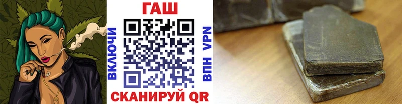 ГАШИШ Изолятор Семилуки
