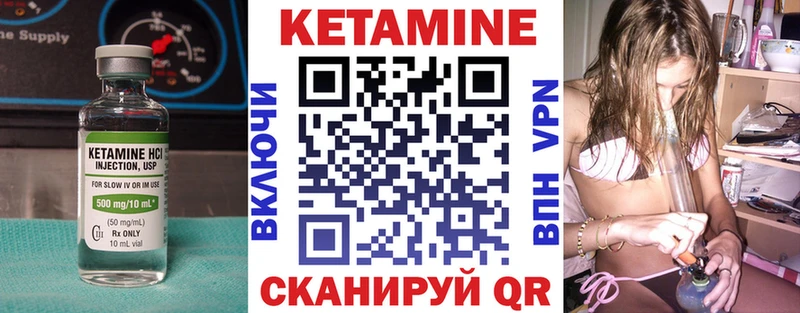 КЕТАМИН VHQ  МЕГА вход  Семилуки 