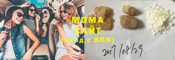 марки lsd Арсеньев