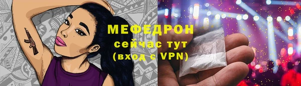 МДПВ Армянск
