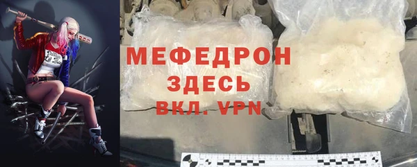 МДПВ Армянск