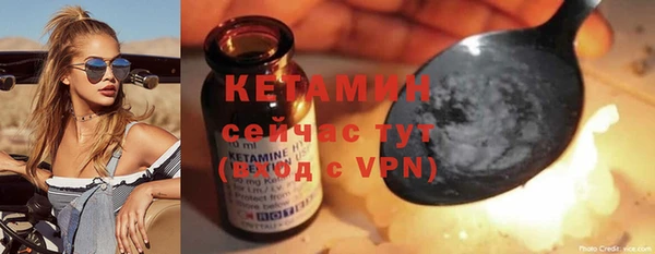 марки lsd Арсеньев