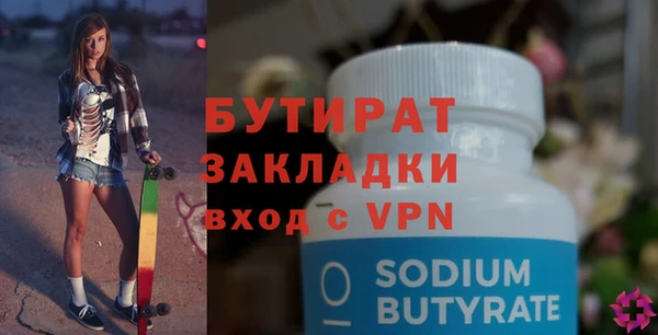 МДПВ Армянск