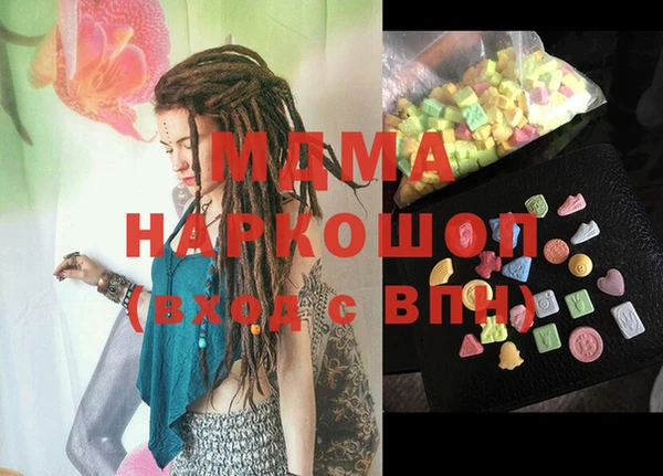 марки lsd Арсеньев