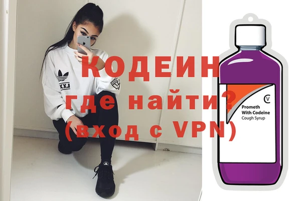 марки lsd Арсеньев