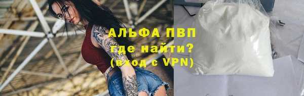 марки lsd Арсеньев