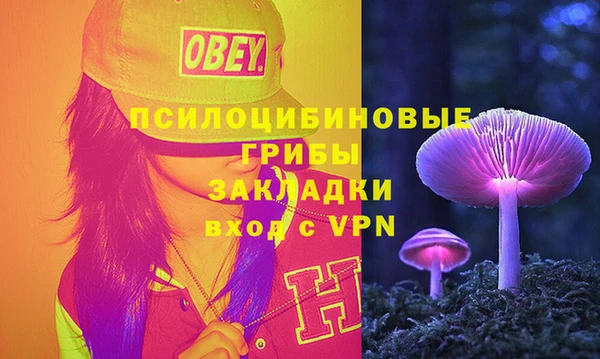 марки lsd Арсеньев