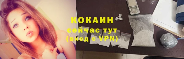марки lsd Арсеньев