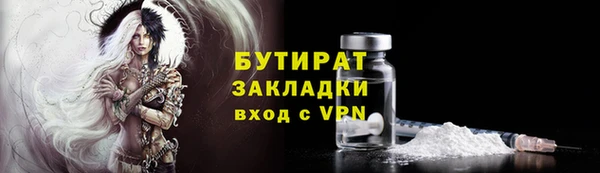 марки lsd Арсеньев