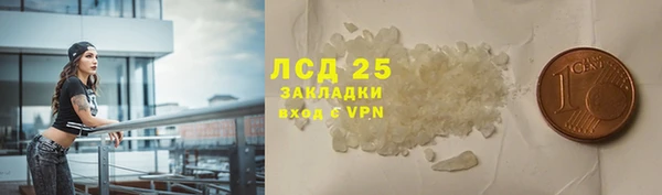 марки lsd Арсеньев