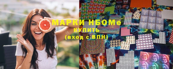 марки lsd Арсеньев