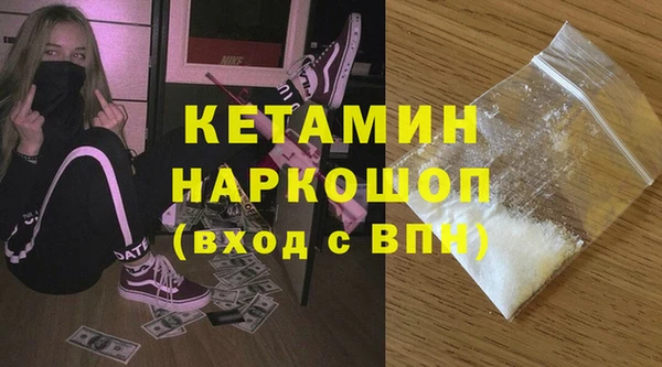 марки lsd Арсеньев