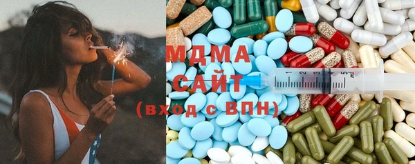марки lsd Арсеньев