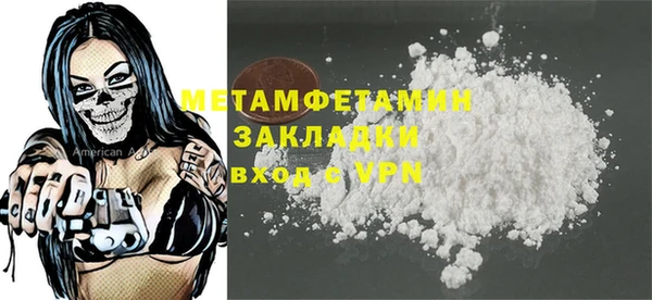 марки lsd Арсеньев