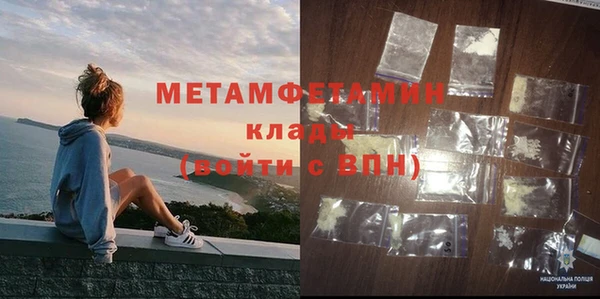 МДПВ Армянск