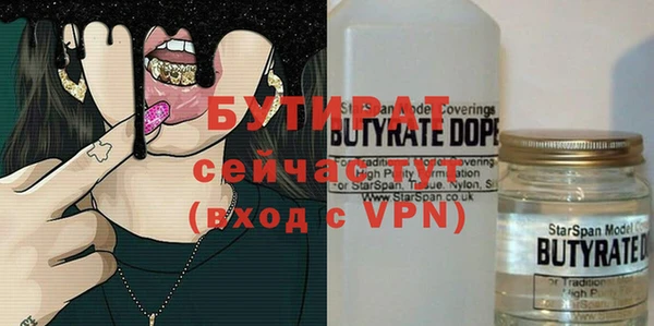 марки lsd Арсеньев
