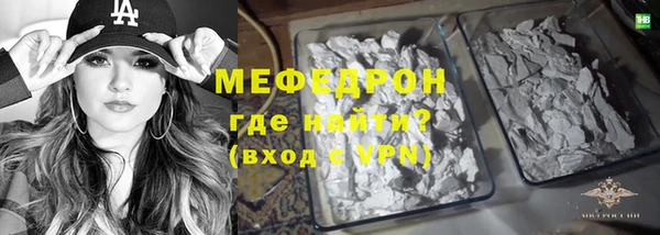 МДПВ Армянск