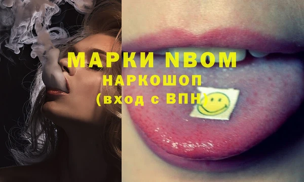 марки lsd Арсеньев