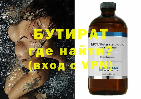 марки lsd Арсеньев