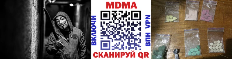 МДМА кристаллы  Семилуки 