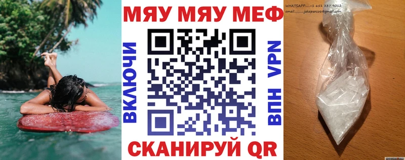 маркетплейс как зайти  blacksprut ONION  Семилуки  МЯУ-МЯУ VHQ 