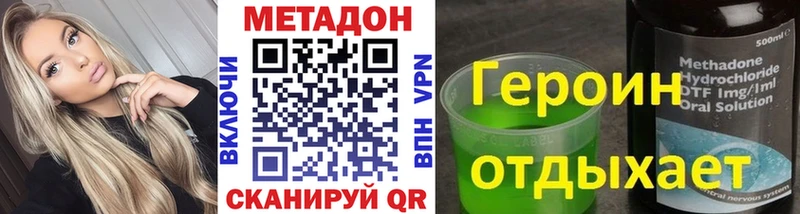 МЕТАДОН мёд  Семилуки 