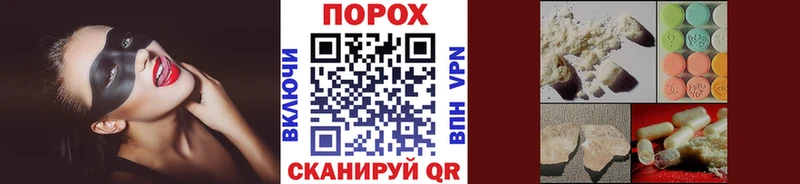 ссылка на мегу ONION Семилуки Первитин Декстрометамфетамин 99.9%