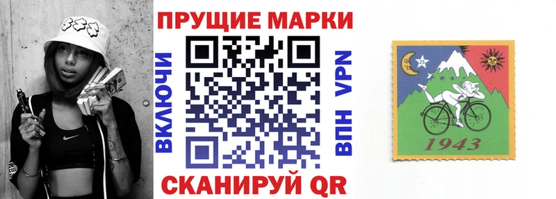 нарко площадка состав купить Семилуки Наркотические марки 1,5мг